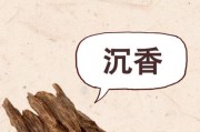 沉香未来值钱吗_沉香市场前景怎么样