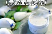 面膜多久敷一次最好_敏感肌用什么面膜最安全