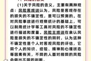 互联网教育竞争风险有哪些_如何规避