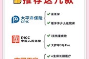 互联网保险公司哪家好_如何挑选高性价比产品