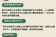 传统行业如何数字化转型_传统企业数据分析怎么做