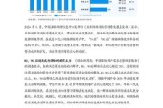互联网金融行业研究报告_2024年值得投资吗