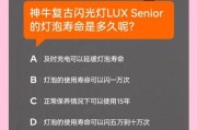 LED灯寿命一般多久_如何延长LED灯使用寿命