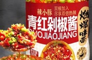 辣椒酱哪个牌子好吃_辣椒酱怎么做最香