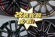 轮毂改装合法吗_轮毂尺寸怎么选