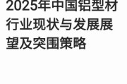 中国铝业未来怎么样_中国铝业值得投资吗