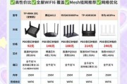 商用wifi前景怎么样_商用wifi盈利模式有哪些