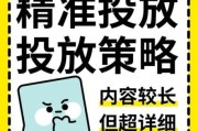 广告投放行业前景怎么样_如何精准投放广告