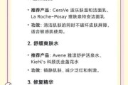 化妆品线上推广怎么做_敏感肌如何选护肤品