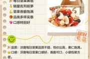 坚果品牌如何选_每日坚果吃多少合适