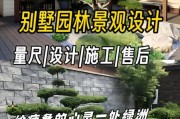 园林景观设计多少钱_如何选靠谱公司