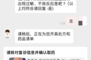 互联网医药电商发展趋势_处方药网上购买安全吗