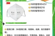 口罩哪个品牌好_医用口罩怎么选