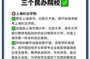 民办高校招生难怎么办_民办高校如何提升就业率