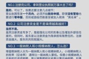 美林国际中国有限公司怎么样_开户流程