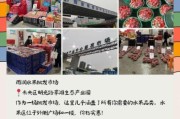 食品批发前景怎么样_食品批发还能做吗