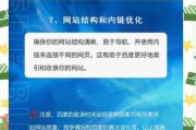 网站如何快速被百度收录_新站多久能被百度收录