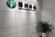 国际大环境工程有限公司怎么样_国际大环境工程有限公司做什么