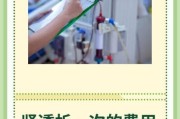 透析一次多少钱_透析能活多久