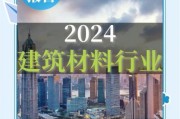 建材行业市场现状如何_2024年建材生意还能做吗