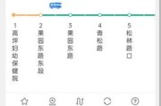 公交实时查询怎么查_公交路线规划哪个软件好