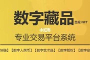 互联网艺术品交易如何合规_艺术品网络销售政策解读