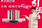 空调行业投资前景如何_空调品牌加盟哪个好