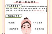 敏感肌怎么修复_医美项目有哪些