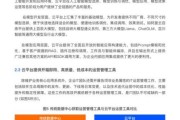 互联网行业值_如何评估互联网公司价值