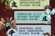 京剧有哪些行当_京剧怎么入门