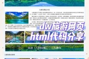 旅游网站如何优化SEO_旅游服务长尾关键词怎么选
