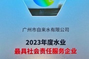 e20环境股份有限公司怎么样_e20环境是国企吗