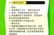 wifi信号弱怎么办_家用wifi怎么增强信号