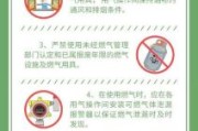 煤气价格为什么上涨_煤气泄漏怎么办