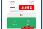 互联网余额理财是什么_如何选择靠谱平台