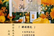 花店线上推广怎么做_花店如何吸引回头客
