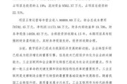 互联网项目投资分析报告怎么写_互联网项目投资分析模板