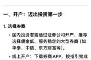 网络科技有限公司炒股合法吗_如何辨别正规平台
