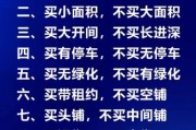 十元店投资风险有哪些_十元店还能赚钱吗