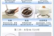 海参怎么泡发_海参多少钱一斤