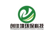 创境环保工程有限公司怎么样_创境环保工程有限公司靠谱吗