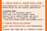 信息流广告怎么投放_信息流广告优化技巧