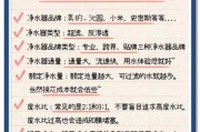 家用净水器哪个牌子好_净水器选购避坑指南