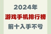 手机游戏未来趋势_2024年还能赚钱吗