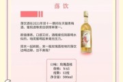 果酒市场前景怎么样_如何挑选优质果酒