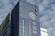 中国移动未来发展前景_中国移动值得长期持有吗
