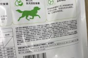 宠物饲料哪个牌子好_如何挑选宠物饲料