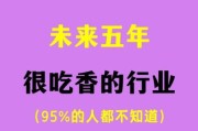 互联网前景怎么样_未来十年哪些行业最吃香