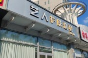 美容美发行业前景怎么样_2024年还能开理发店吗