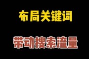 药企SEO怎么做_医药网站长尾词如何布局